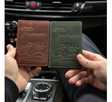 Органайзер для автомобильных документов