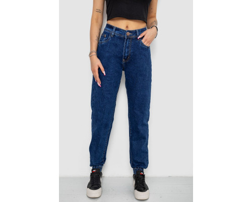 Джинсы женские, цвет синий, 244R8070-1