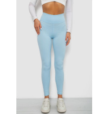 Лосини однотонні в рубчик, колір блакитний, 244R686