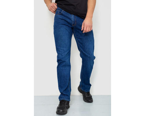 Джинсы женские, цвет синий, 244R1077