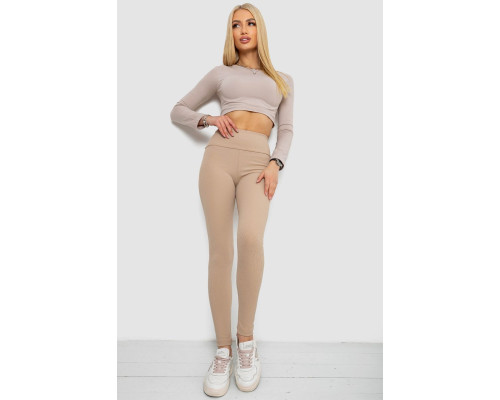 Лосины в рубчик, цвет бежевый, 238R58202