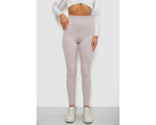 Лосини однотонні в рубчик, колір світло-бежевий, 244R686