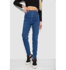 Джинсы женские, цвет синий, 244R22000