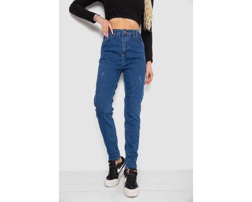 Джинсы женские, цвет синий, 244R22000