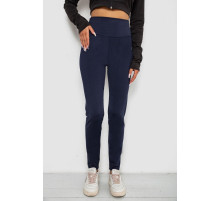 Лосины однотонные, цвет синий, 238R58650