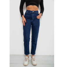 Джинсы женские однотонные Skinny Fit, цвет синий, 244R5279