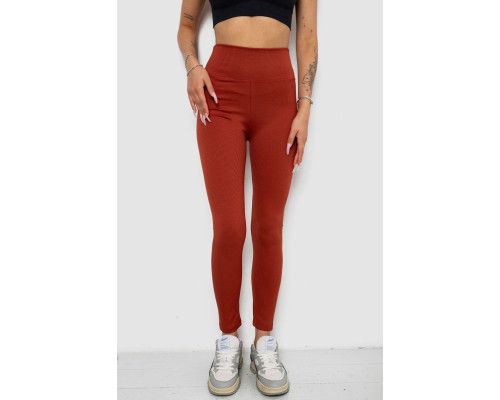 Лосины однотонные в рубчик, цвет терракотовый, 238R606