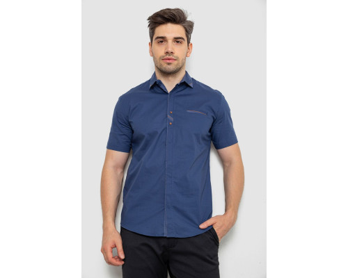 Рубашка мужская, цвет синий, 214R7007