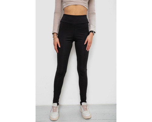 Лосини однотонні, колір чорний, 238R328