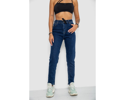 Джинсы женские, цвет синий, 244R903-1