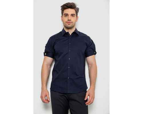 Сорочка чоловіча однотонна, колір синій, 214R5003