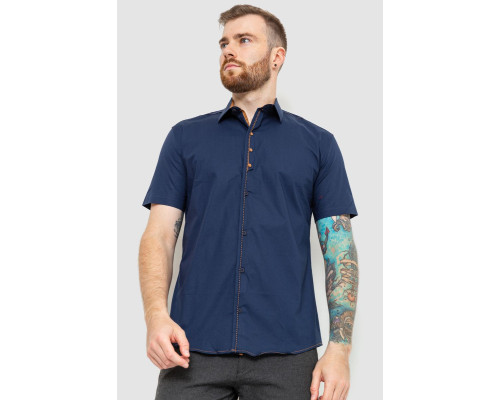 Рубашка мужская, цвет темно-синий, 214R7543