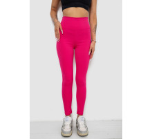 Лосины однотонные в рубчик, цвет малиновый, 238R606