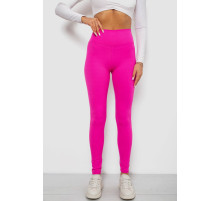 Лосины однотонные в рубчик, цвет розовый, 244R686