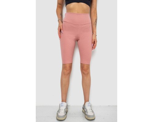 Велотреки жіночі в рубчик, колір пудровий, 238R355