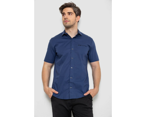 Рубашка мужская, цвет синий, 214R7008-1