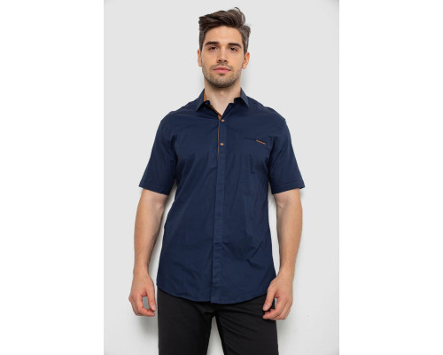 Рубашка мужская однотонная, цвет синий, 214R7118