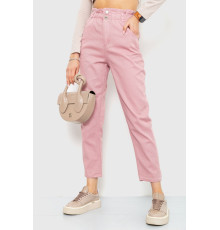 Джинсы женские однотонные, цвет пудровый, 164R2153