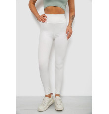 Лосини однотонні в рубчик, колір молочний, 244R686