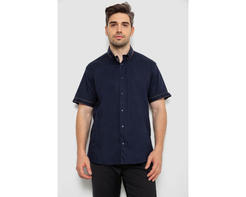 Рубашка мужская однотонная с принтом., цвет синий, 214R9003