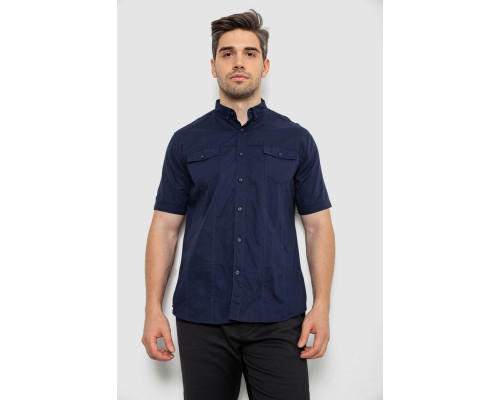 Рубашка мужская однотонная, цвет темно-синий, 214R6917-2