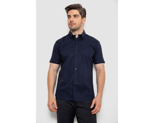 Рубашка мужская однотонная, цвет синий, 214R1513