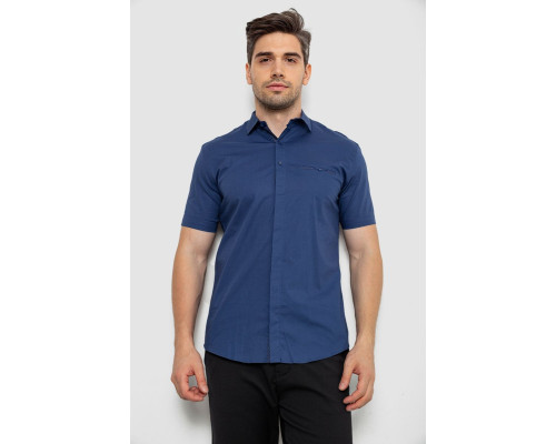 Рубашка мужская классическая, цвет синий, 214R7116