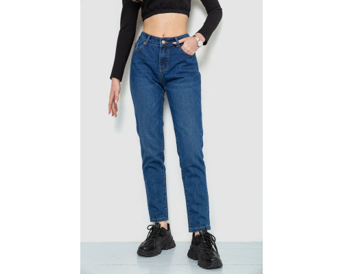Джинсы женские, цвет синий, 244R1953
