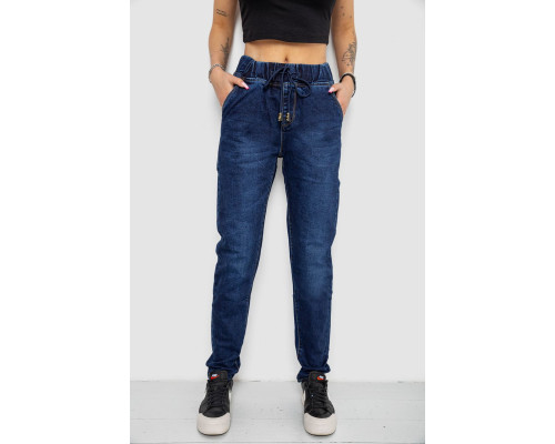 Джинсы женские, цвет синий, 238R153