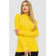 Кофта жіноча однотонна базова, колір жовтий, 244R2032