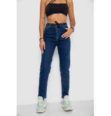 Джинсы женские, цвет синий, 244R903-1