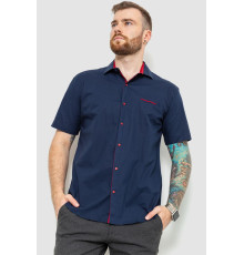 Рубашка мужская классическая, цвет темно-синий, 214R7115