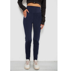 Лосини однотонні, колір синій, 238R58650