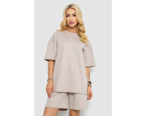 Костюм женский повседневный, цвет бежевый, 241R5004