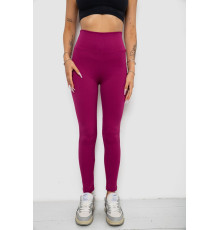 Лосини однотонні в рубчик, колір фуксія, 238R606