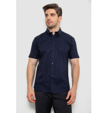 Рубашка мужская однотонная, цвет синий, 214R1513