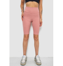 Велотреки женские в рубчик, цвет пудровый, 238R355