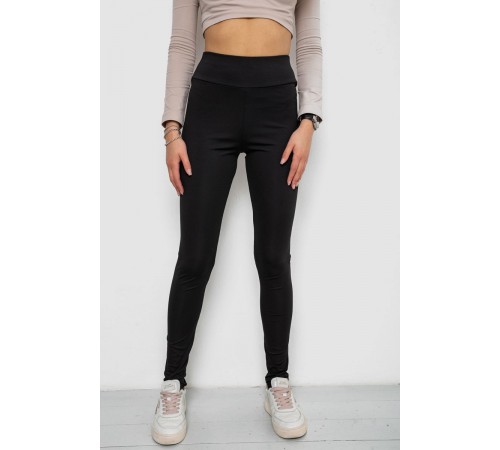 Лосини однотонні, колір чорний, 238R328