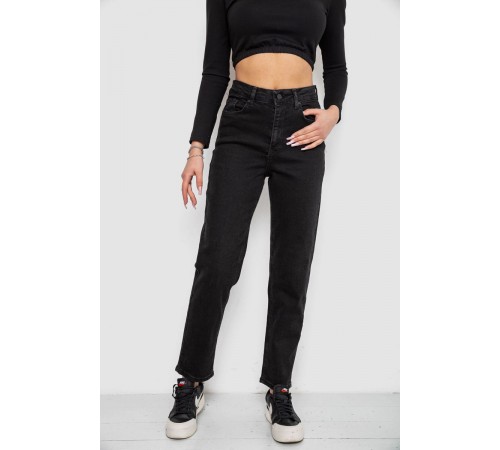 Джинси жіночі однотонні, колір чорний, 244R3303