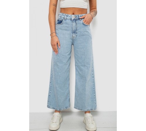 Джинсы женские однотонные Wide leg, цвет голубой, 244R1804S21
