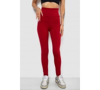 Лосины однотонные в рубчик, цвет бордовый, 238R606