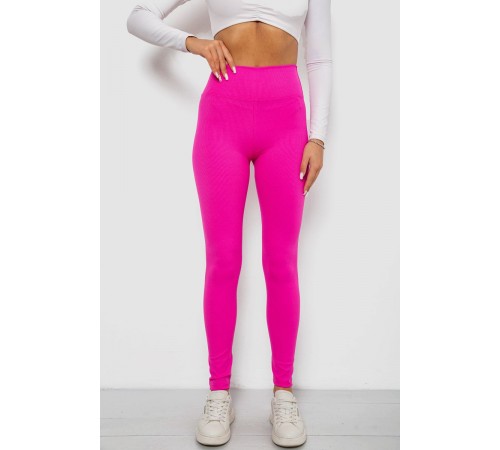 Лосини однотонні в рубчик, колір рожевий, 244R686