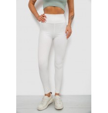 Лосини однотонні в рубчик, колір молочний, 244R686