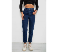 Джинсы женские однотонные Skinny Fit, цвет синий, 244R5279