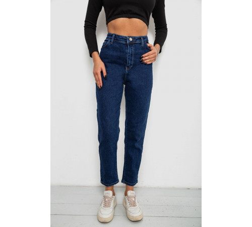 Джинсы женские однотонные Skinny Fit, цвет синий, 244R5279