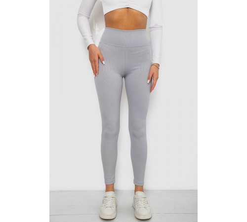 Лосини однотонні в рубчик, колір сірий, 244R686