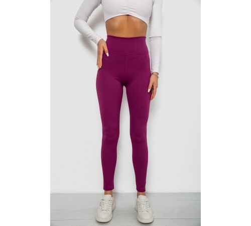 Лосини однотонні в рубчик, колір фуксія, 244R686