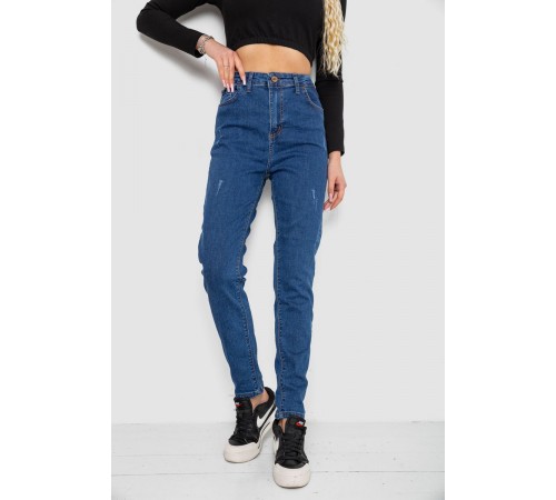 Джинси жіночі, колір синій, 244R22000