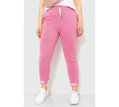 Спорт штани жіночі демісезонні, колір рожевий, 226R027