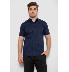 Рубашка мужская однотонная, цвет темно-синий, 214R7011